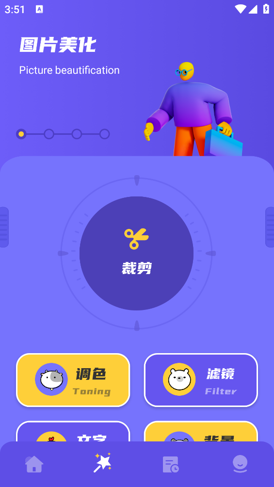 如易正版畫(huà)質(zhì)怪獸