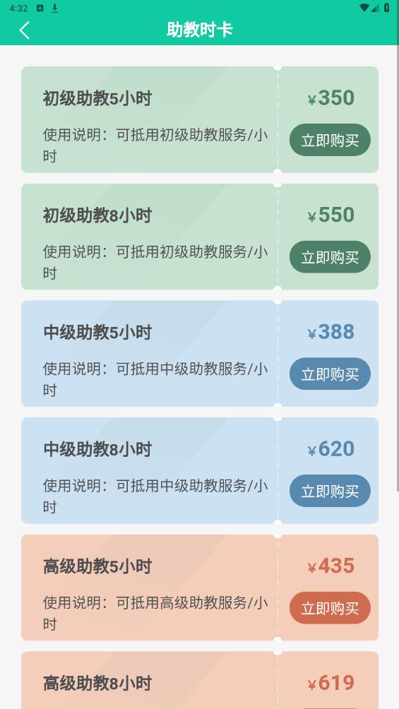k煌臺(tái)球官方版APP