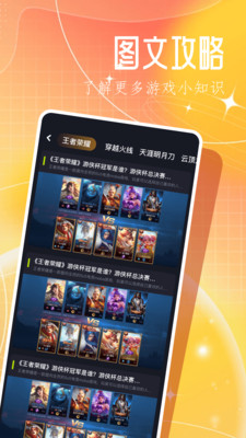 3366樂園官方APP