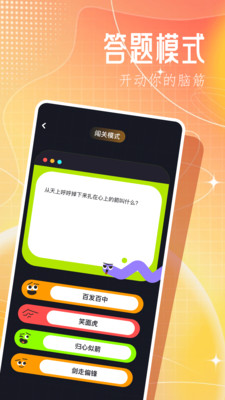 3366樂園官方APP