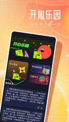 3366樂園官方APP