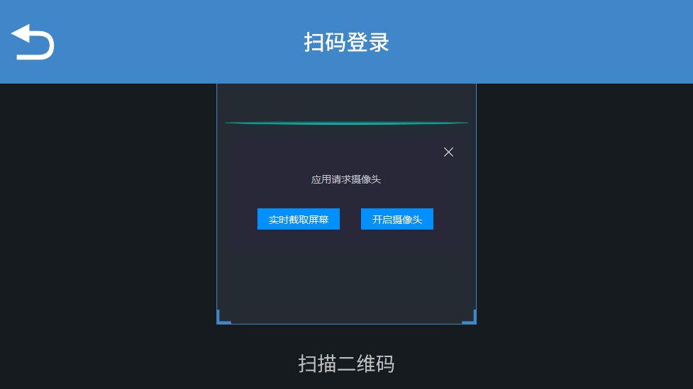 賽課堂2024新版APP