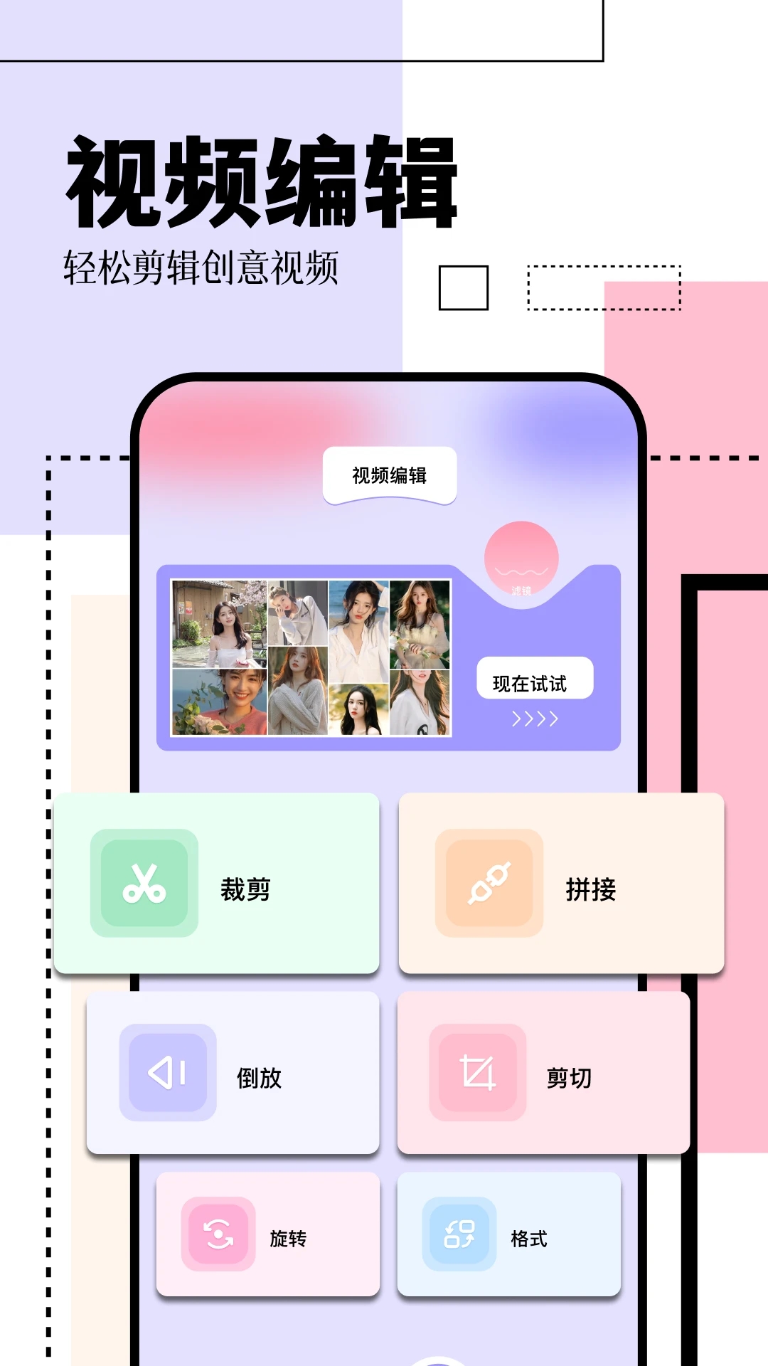 日雜相機(jī)app官方版