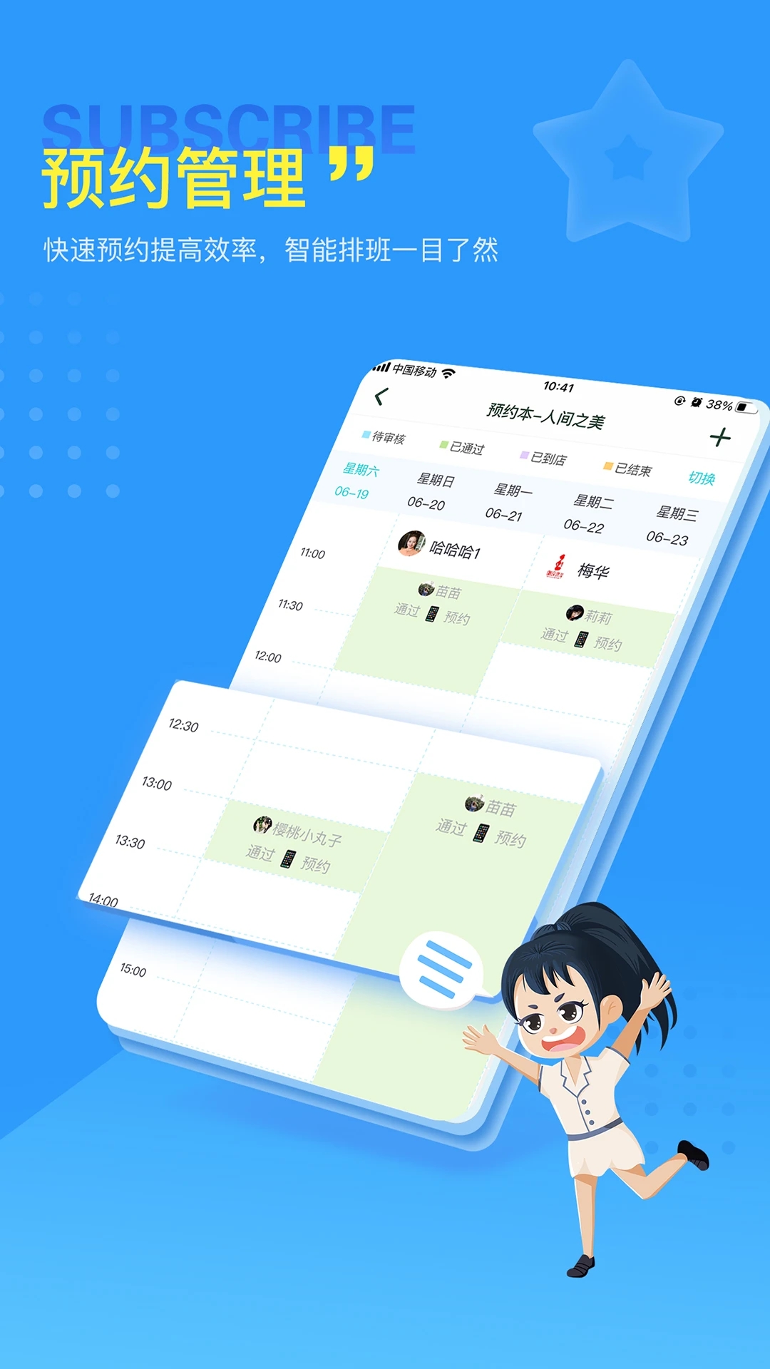 美網(wǎng)商戶端最新版下載