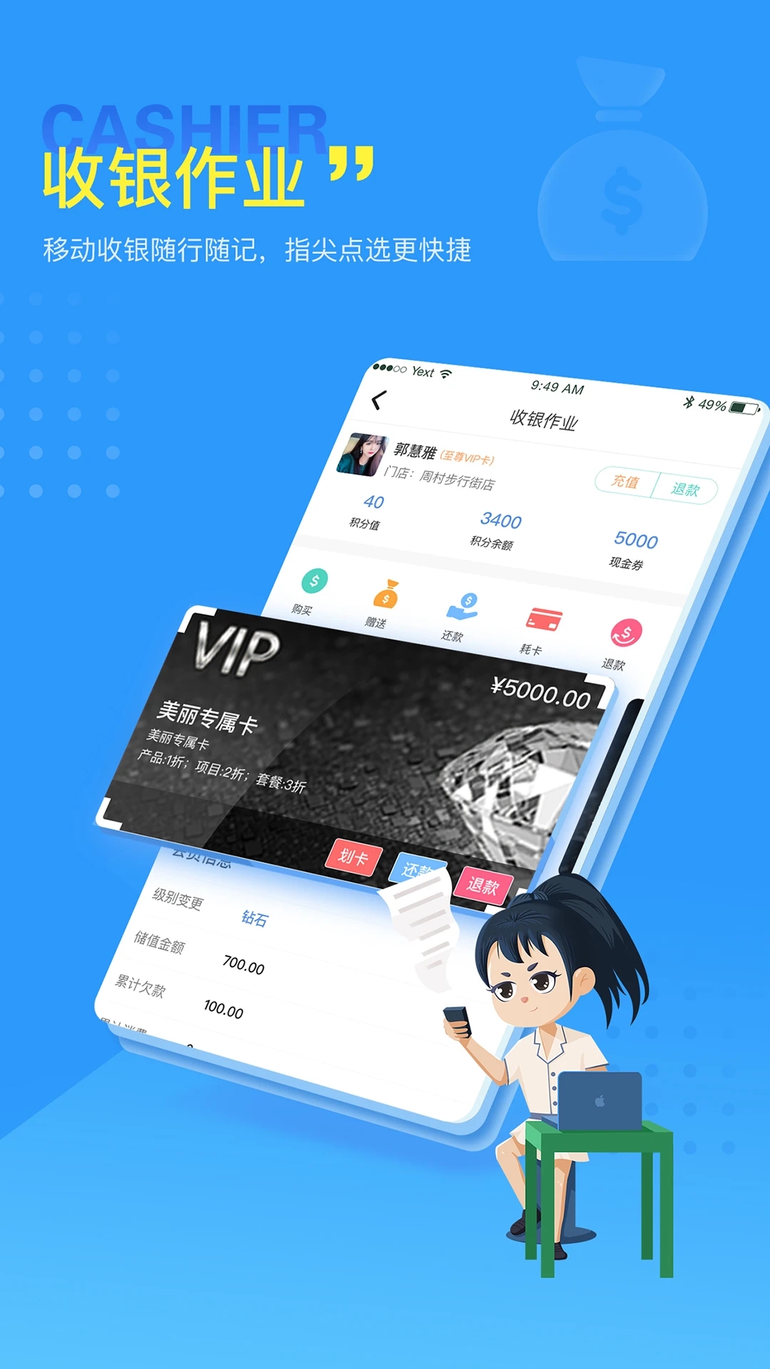 美網(wǎng)商戶端最新版下載