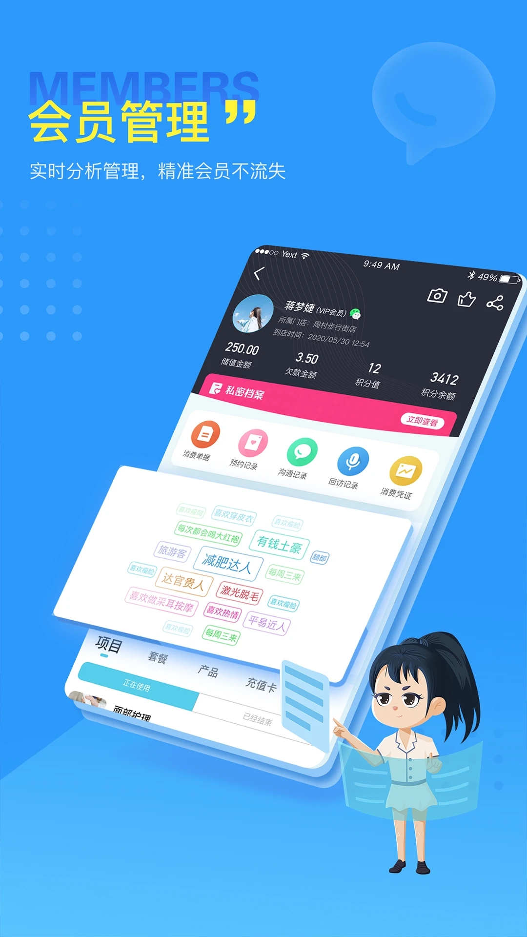 美網(wǎng)商戶端最新版下載