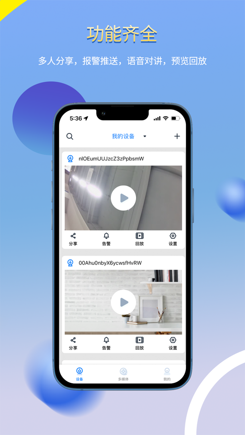 SeeEasy官方版應(yīng)用