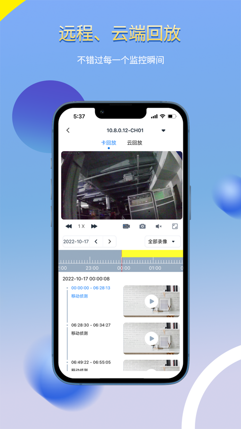 SeeEasy官方版應(yīng)用