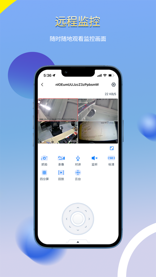 SeeEasy官方版應(yīng)用
