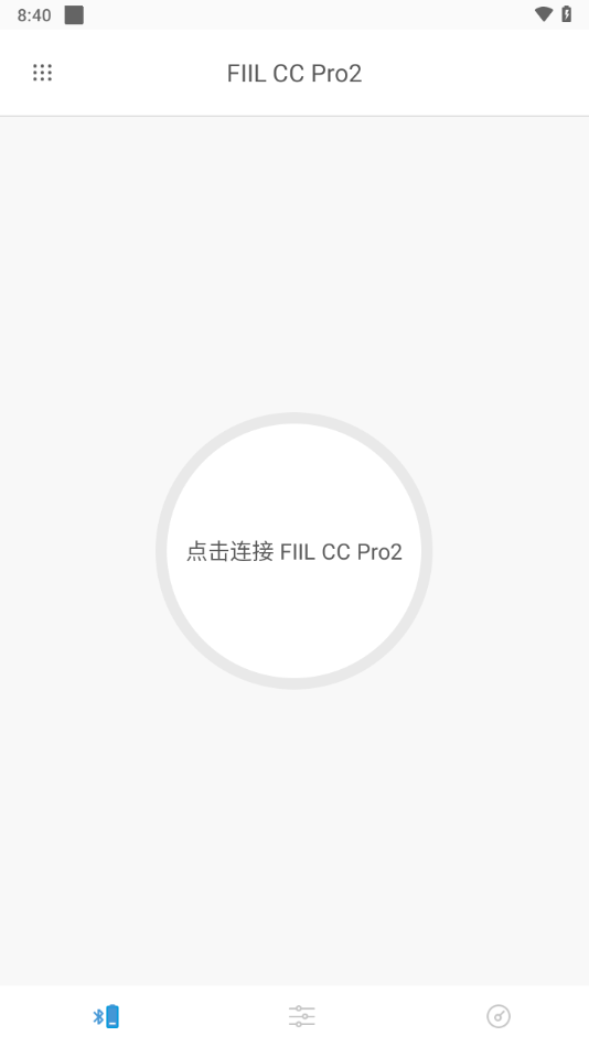 fiil耳機(jī)官方APP