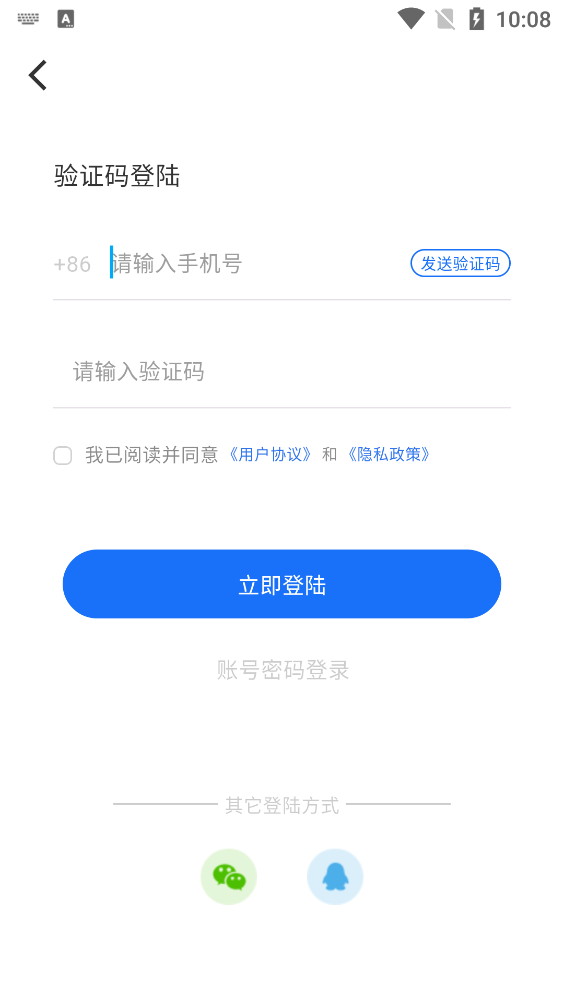 旺住找房官方版