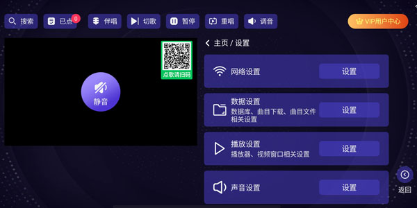 隨時暢唱KTV軟件