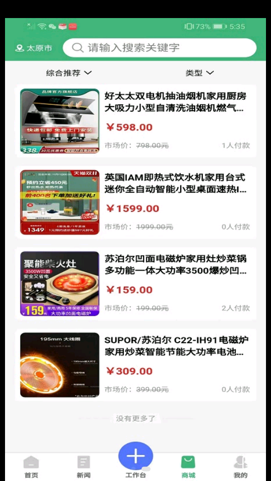 減排先鋒GSL新版本