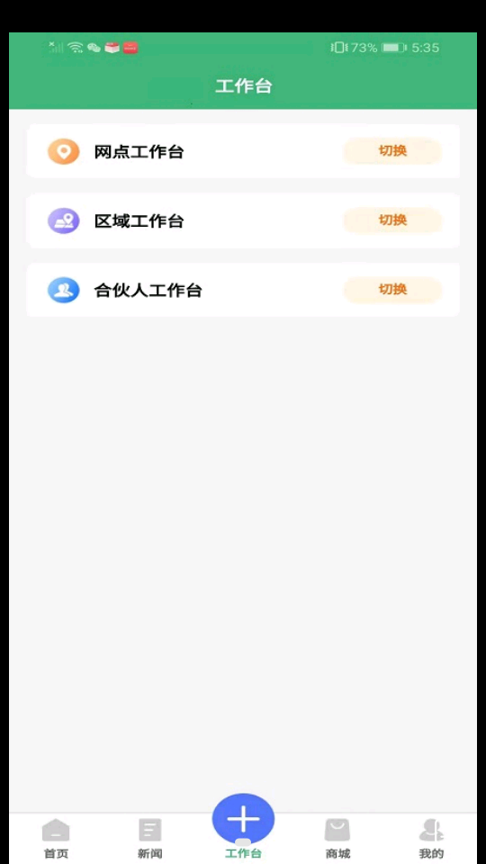 減排先鋒GSL新版本