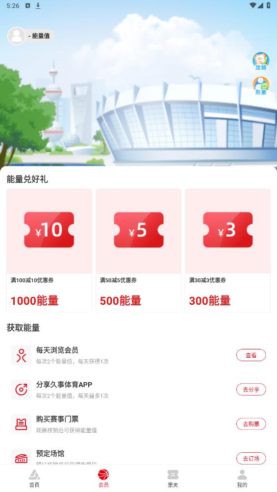 久事體育官方版app
