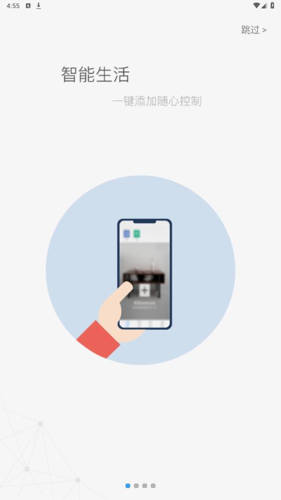 米立方APP新版本