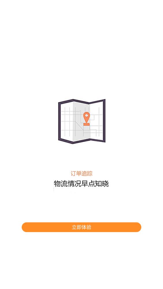 蛙站云柜官方版app