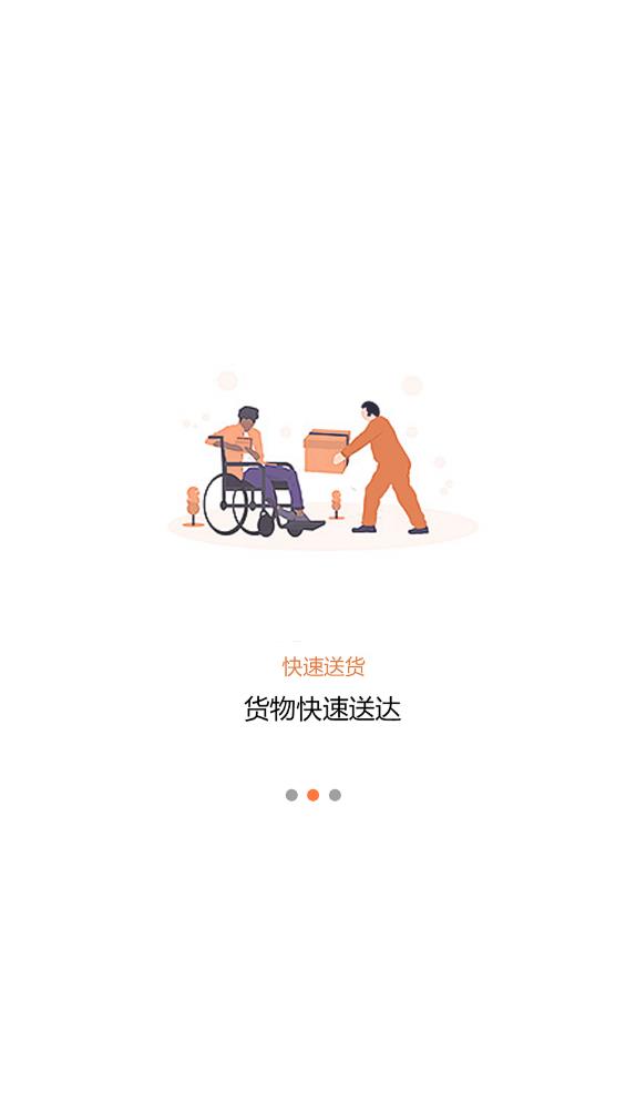 蛙站云柜官方版app