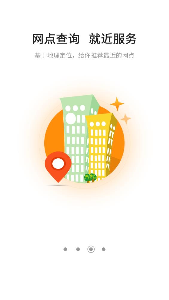 哈爾濱公積金官方APP