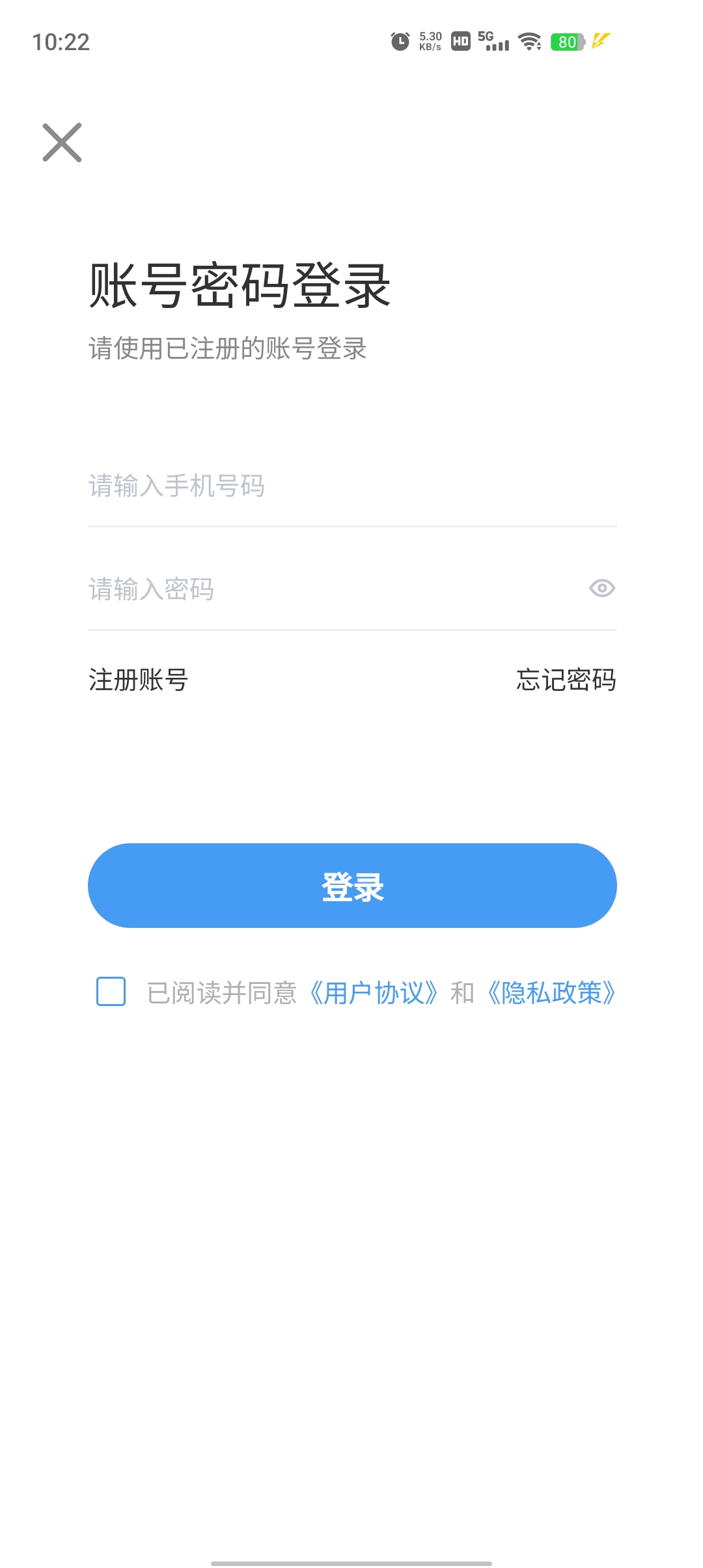 克心互娛官方版