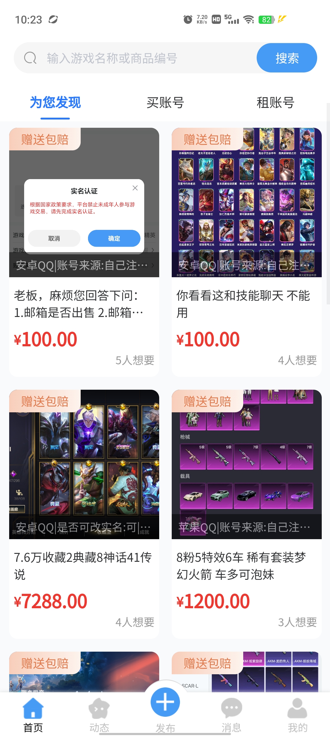 克心互娛官方版
