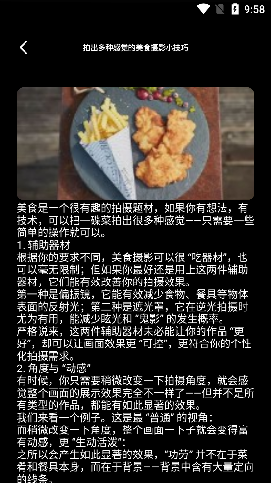 抖圖相機(jī)新版本