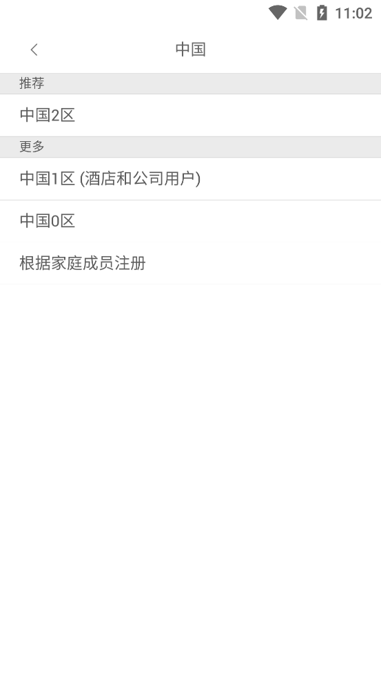 LifeSmart云起官方版app