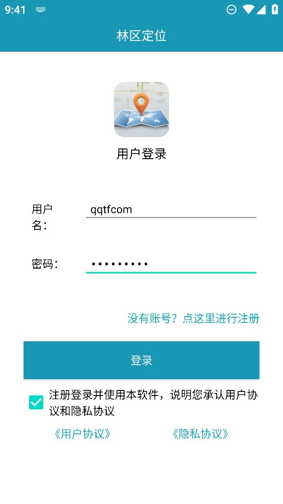 林區(qū)定位軟件正式版