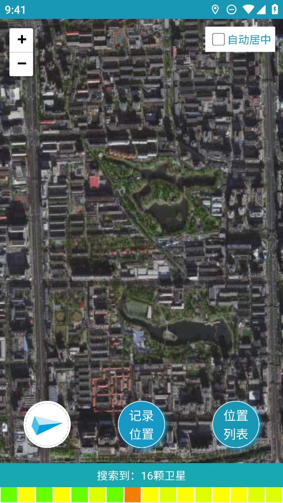 林區(qū)定位軟件正式版