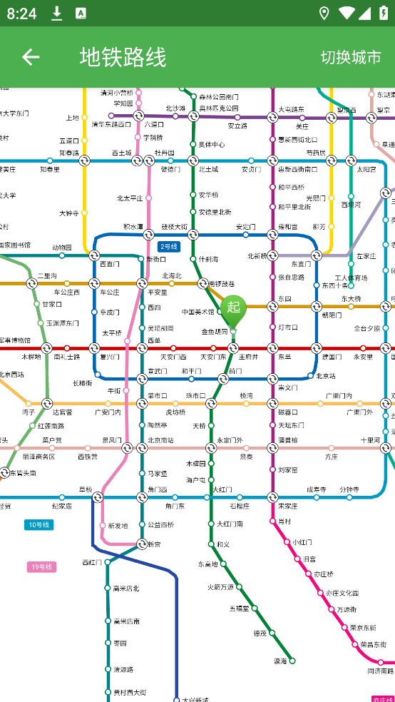 蒙奇北斗導(dǎo)航APP