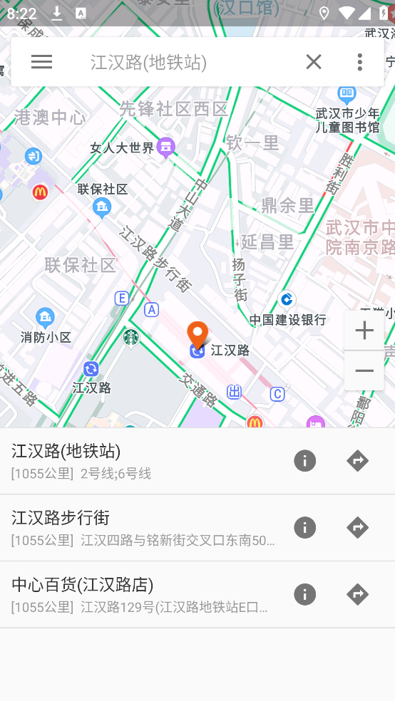 蒙奇北斗導(dǎo)航APP