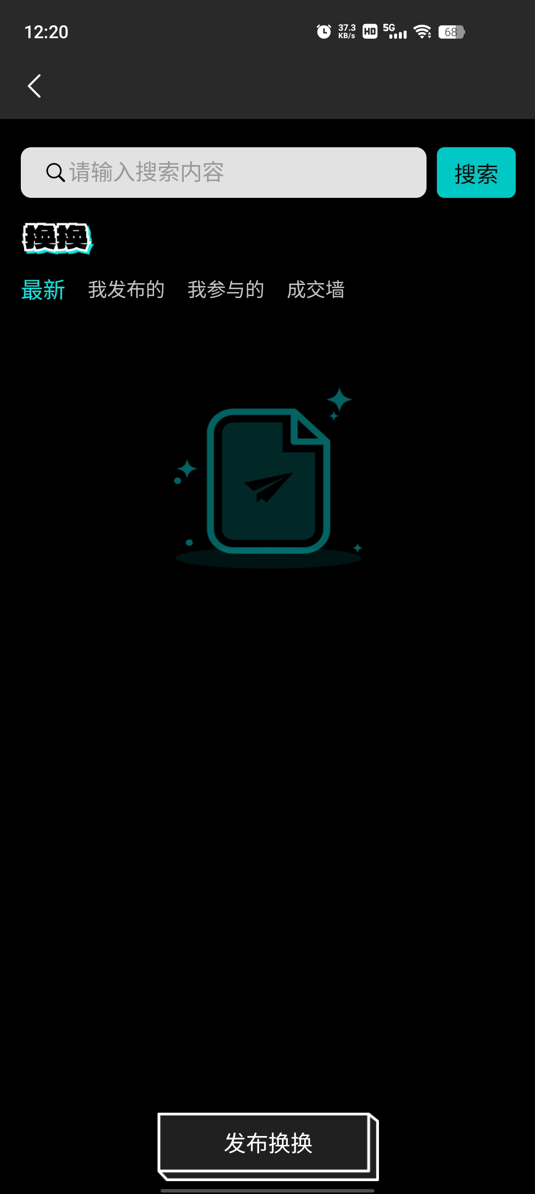 某物一番賞APP新版