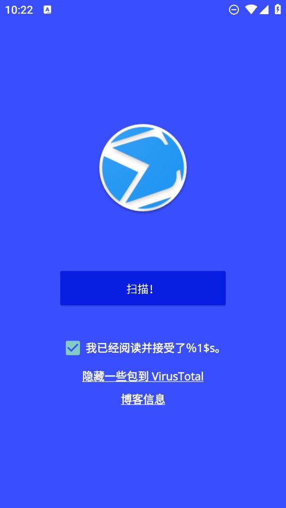 病毒總數(shù)中文版