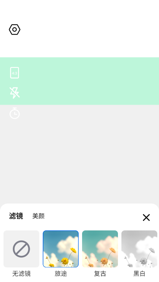 水印打卡考勤軟件