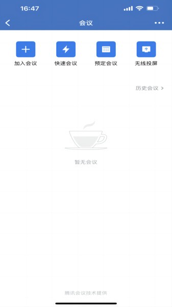 隨申辦政務(wù)云APP新版