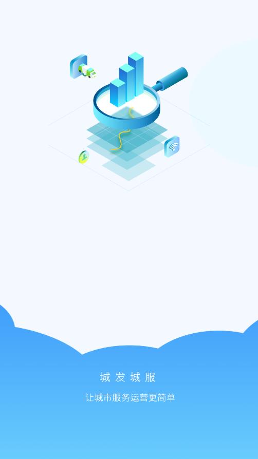 智環(huán)行者安卓版