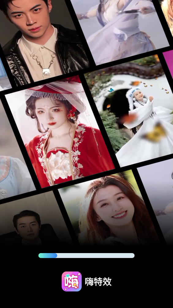 Hi特效App