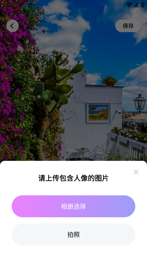 Hi特效App