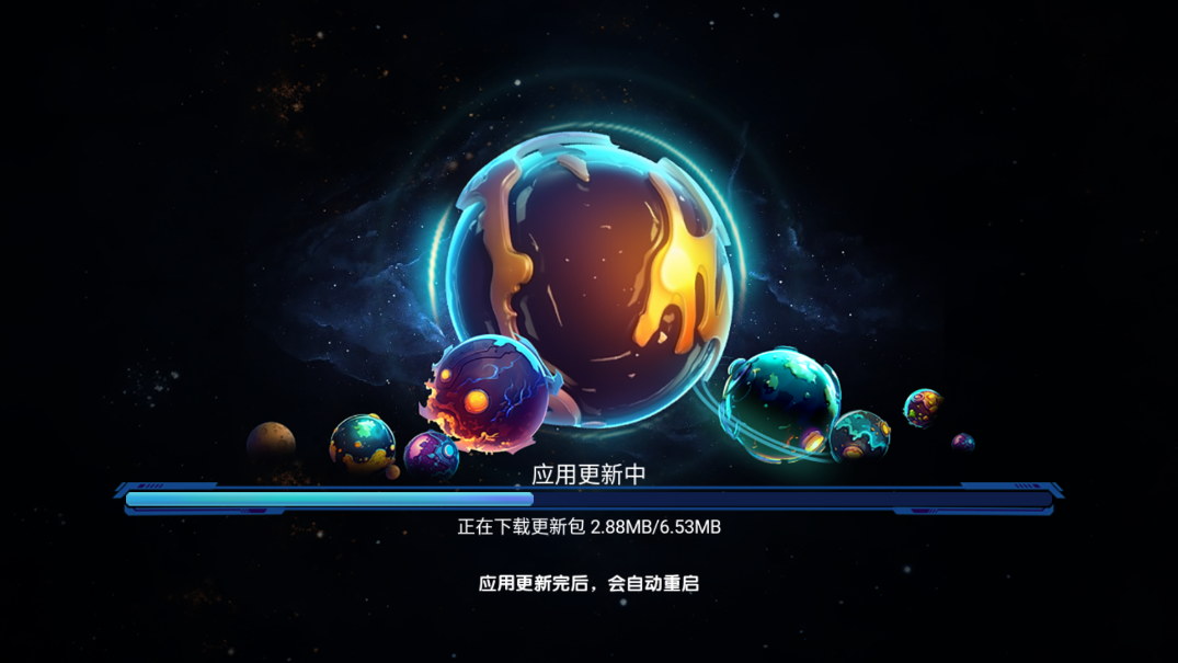 星空思維官方版