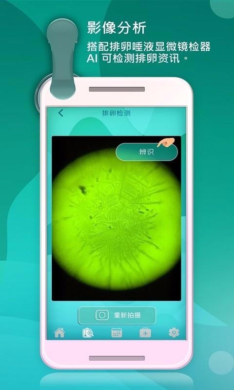 AIniitaA+愛(ài)妳他安卓版