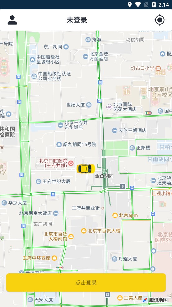 百步出行司機(jī)端安卓app