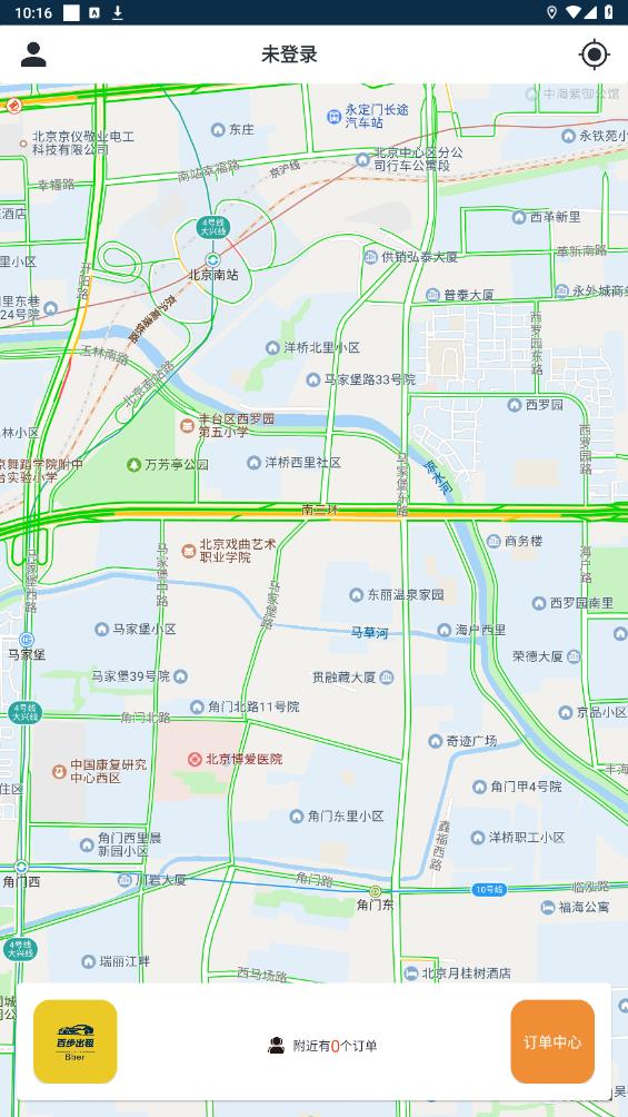 百步出行司機(jī)端安卓app