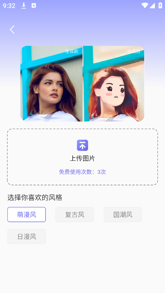 吉吉相機