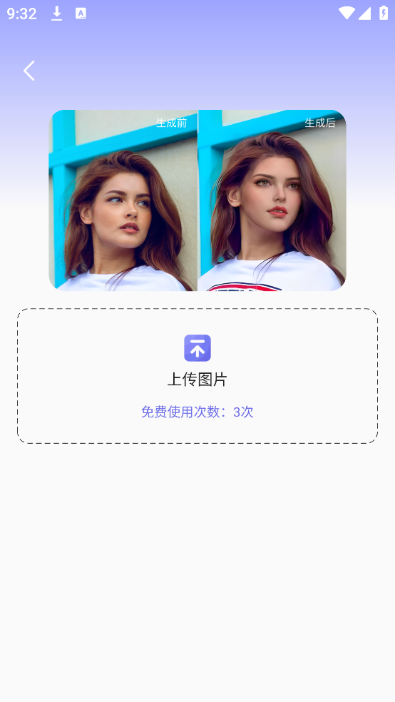 吉吉相機