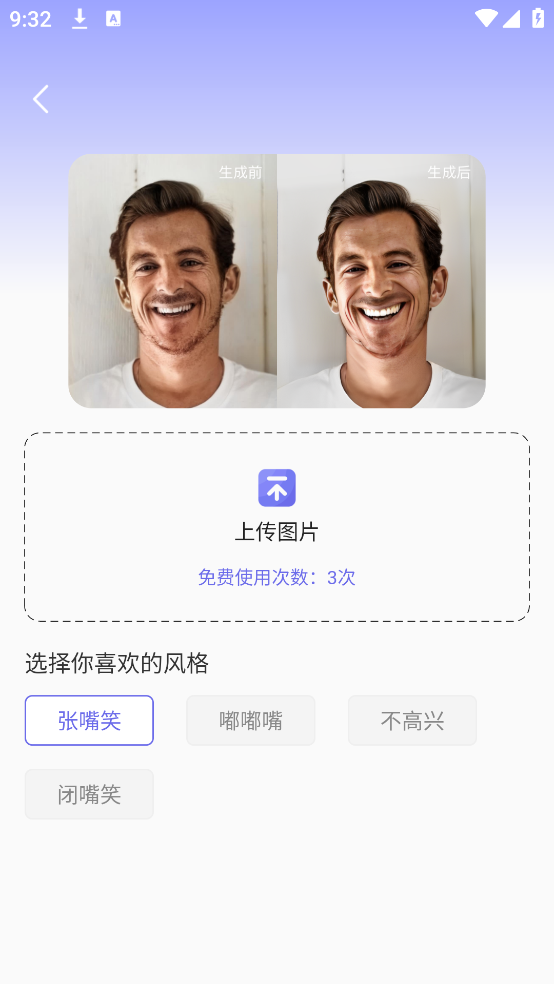吉吉相機