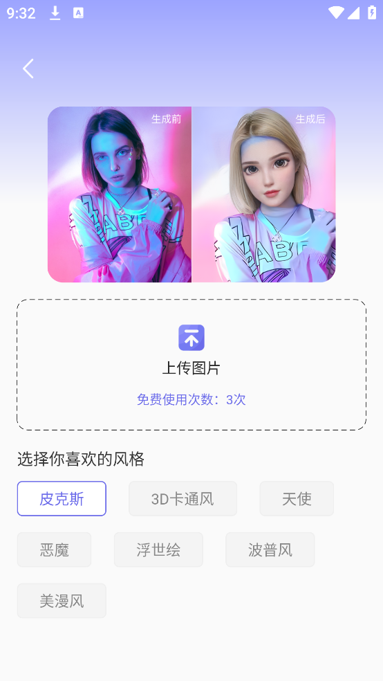 吉吉相機