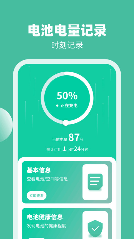 喜充好運(yùn)APP新版本