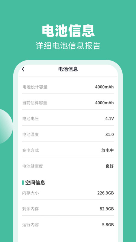 喜充好運(yùn)APP新版本