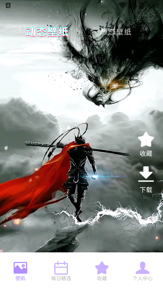 奶油壁紙官方版