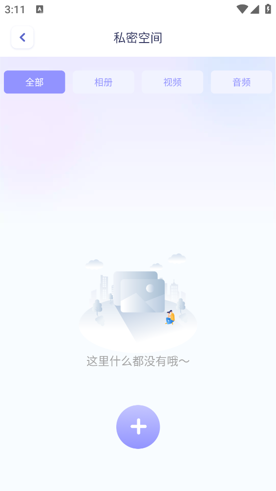 游戲管家隱藏應(yīng)用助手